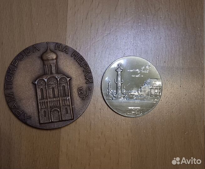 Значки сссср настольные медали