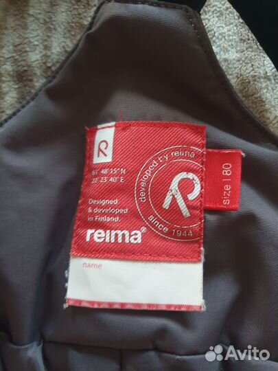 Полукомбинезон reima