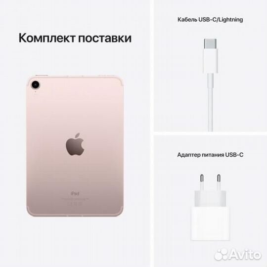 Apple iPad mini (2021) 64Gb Wi-Fi + Cellular, розо