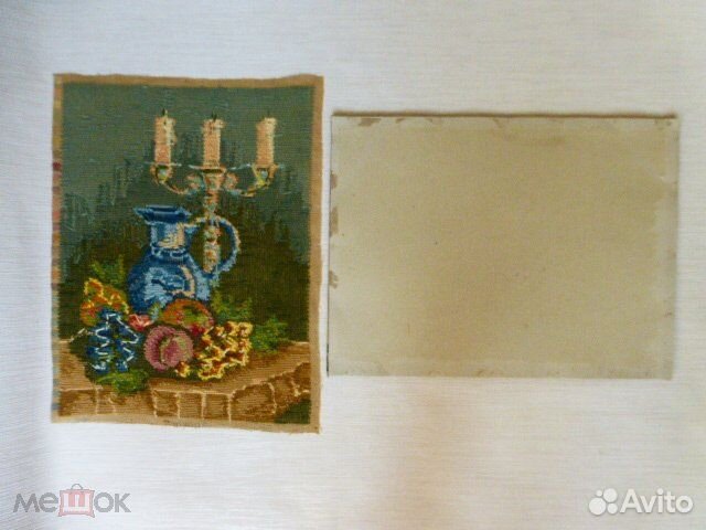 Картины вышитые винтажные.Шерсть 100.Германия