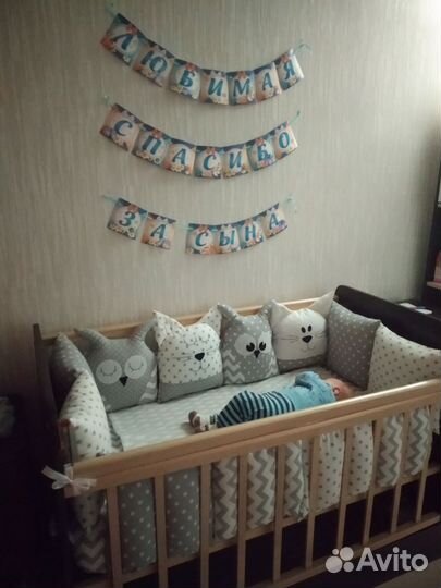 Бортики в детскую кроватку бу