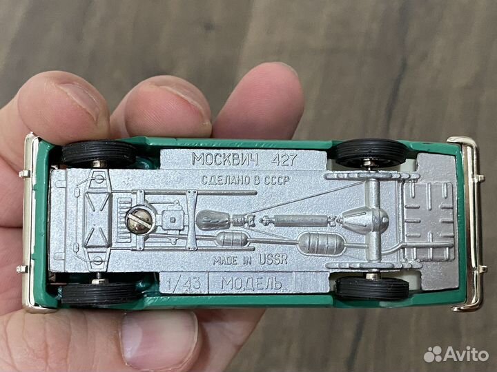 Модель автомобиля москвич 427 СССР