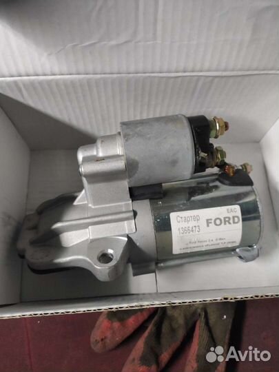 Стартер форд фокус 1.8 2.0 c-max ford focus