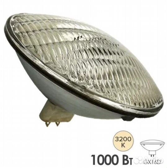 Спецлампа 1000Вт GX16D PAR64D-204mm Теплый свет