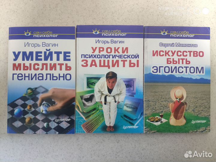 Научно популярная библиотека 3