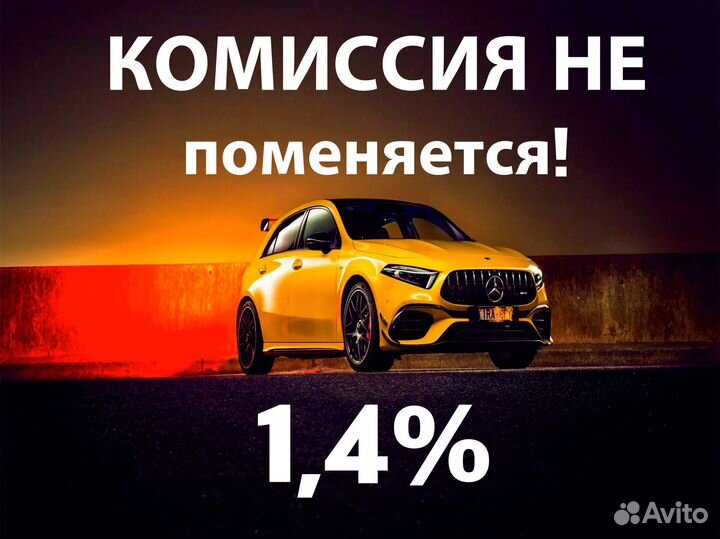 Водитель на своем авто