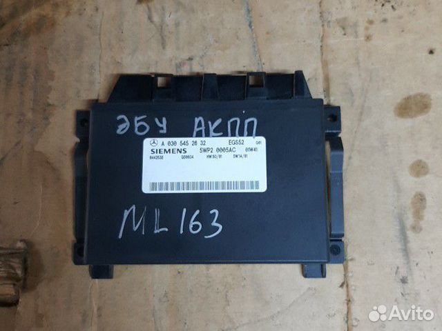 Эбу АКПП Mersedes ML 163