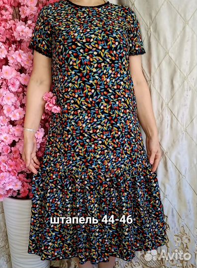 Оптом 500