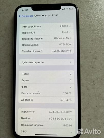iPhone Xs Max, 256 ГБ