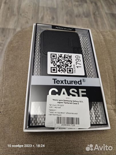Samsung galaxy s 23 чехол nillkin