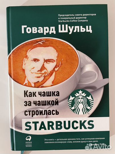 Психология экономика биографии 1лот новые