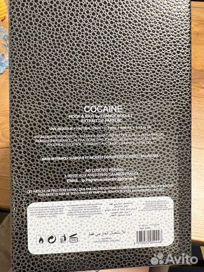 Franck boclet cocaine