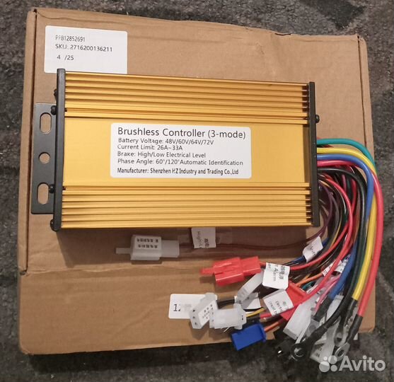 Контроллер с ручкой газа для электровелосипеда