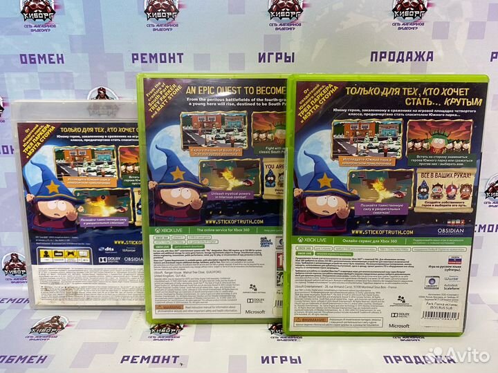 South Park: Палка Истины PS3 / Xbox 360