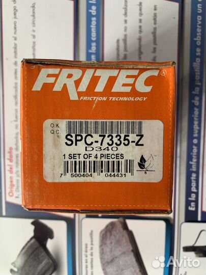 Колодки тормозные VAG зад