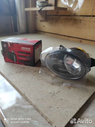 Противотуманные фары