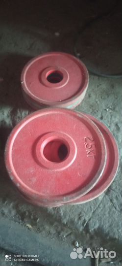 Блины для штанги бу