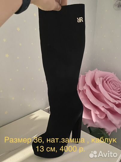 Сапоги ботфорты кожаные