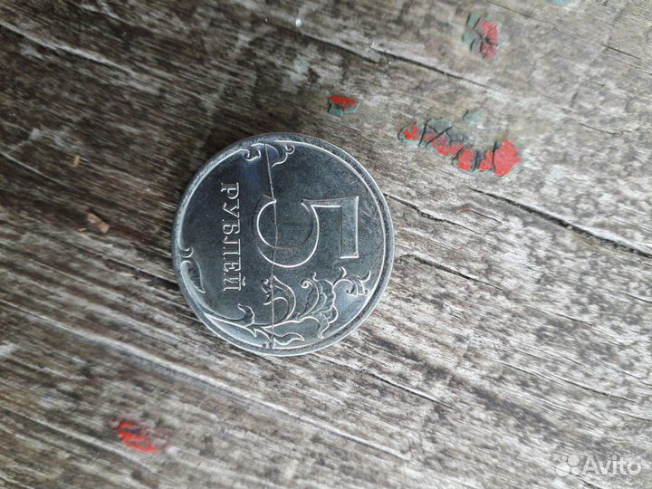 Монета Бракованная