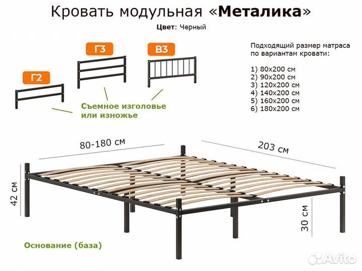 Кровать двухспальная и односпальная металлическая