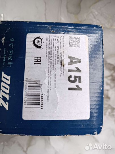 Водяная помпа ауди