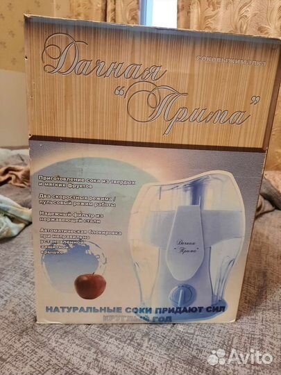 Соковыжималка