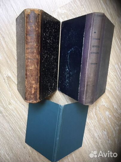 Сокровище Императорской Акад. Биография Ньютона :