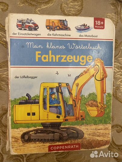 Детские книжки на французском языке