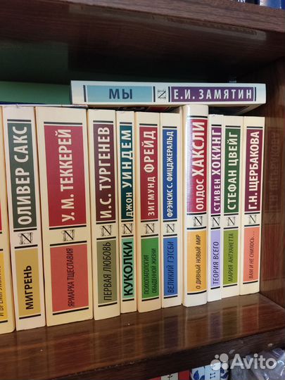 Книги серия Эксклюзивная классика