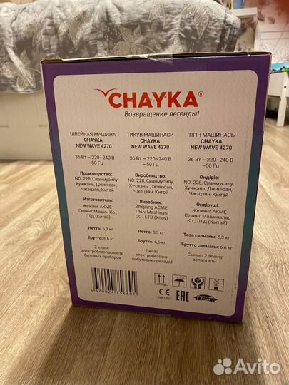 Компьютерная швейная машина Chayka New Wave 4270
