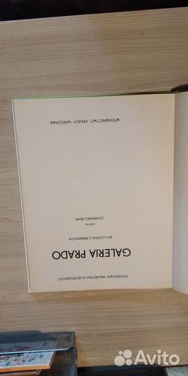Галерея Прадо Мадрид