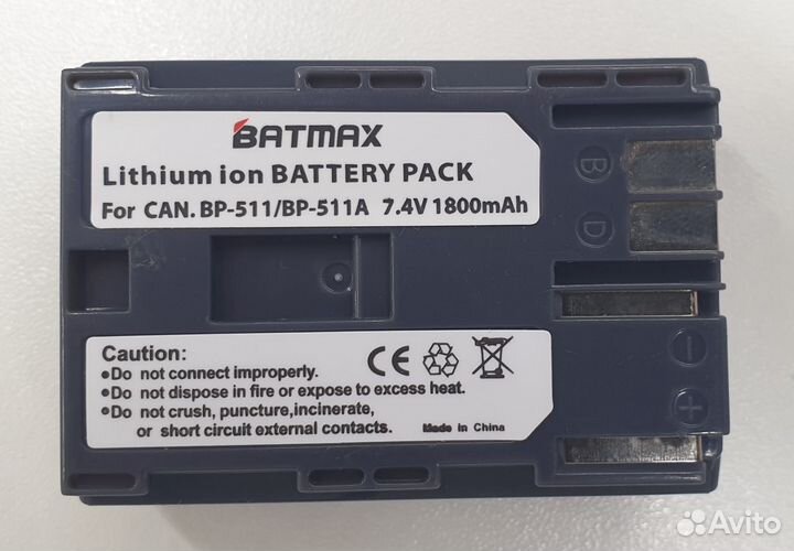 Аккумулятор BP-511 для Canon (Новый)