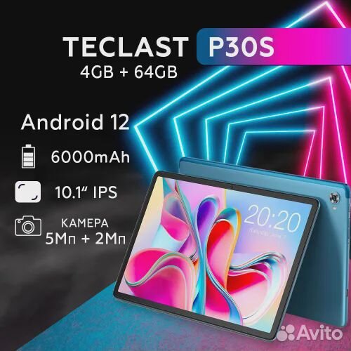 Планшет teclast p30s