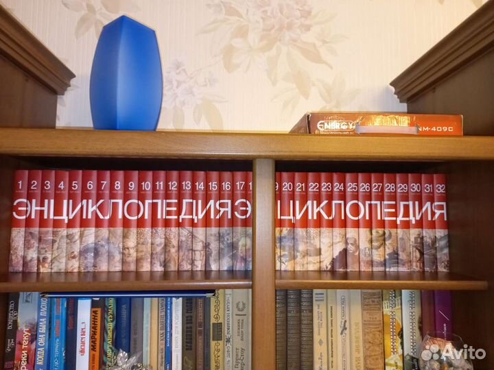 Энциклопедия