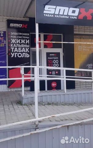 Прибыльная франшиза Smox Store