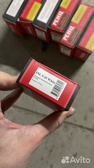 Защелка межкомнатная белая