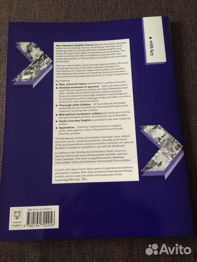 New headway English course. With key