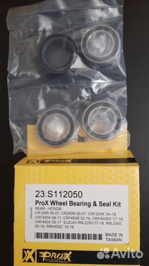 Ступичный подшипник задний Pro-X 23.S112050