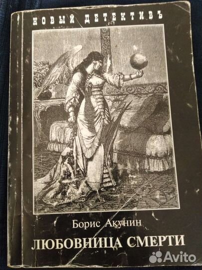 Книги Акунин, Хаксли, психолог Лариса Суркова