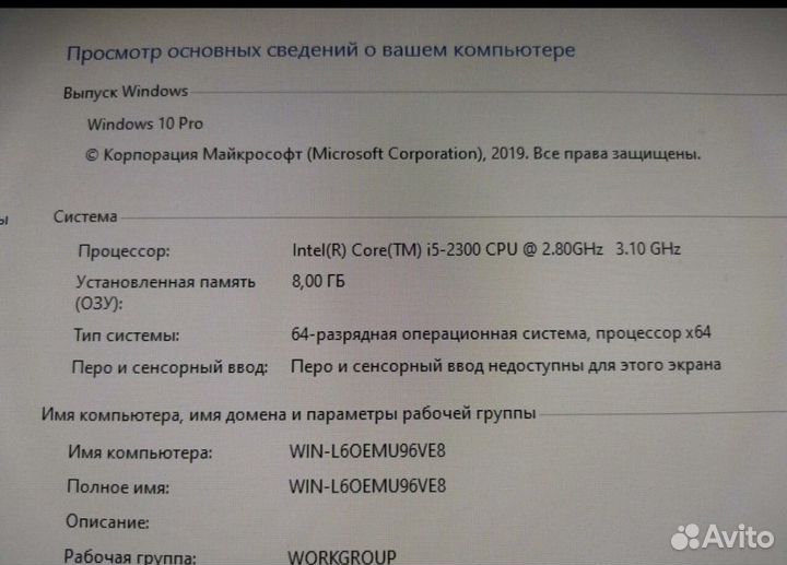 Пк i5, GTX 1050ti, 8gb