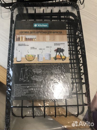 Корзина 2 ярусная, металл, новая, красивая