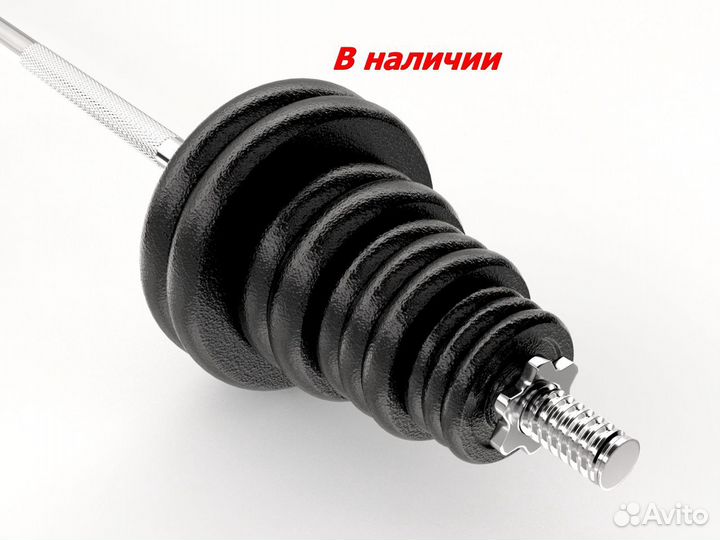 Гантели штанга набор unixfit кейс 50kg в Наличии