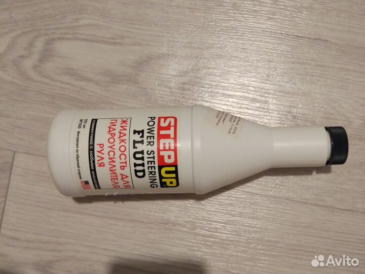 Гидроусилитель руля