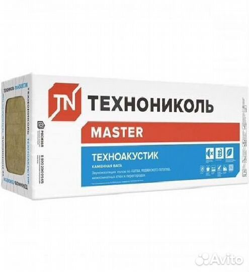 Утеплитель Техноакустик