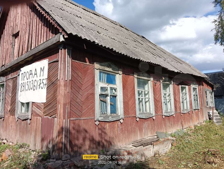 Участок 6 сот. (ИЖС)