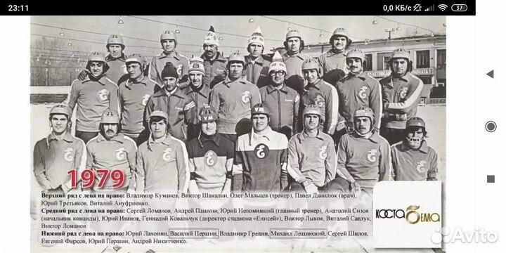 Вещи знаменитостей,автографы