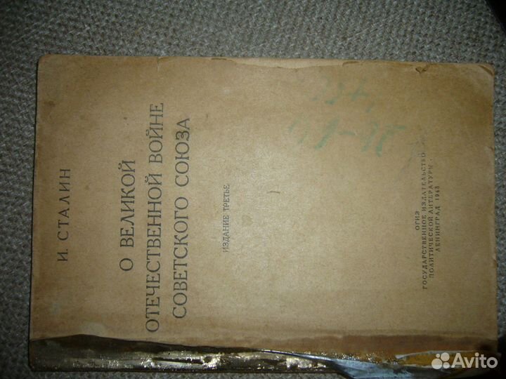 Портрет В.И.Ленина