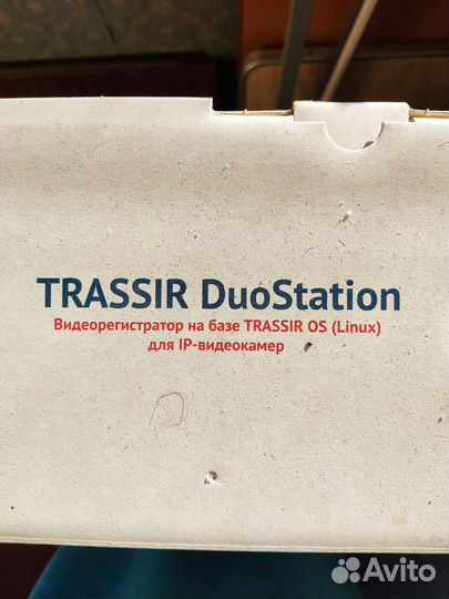 Сервер.Торг