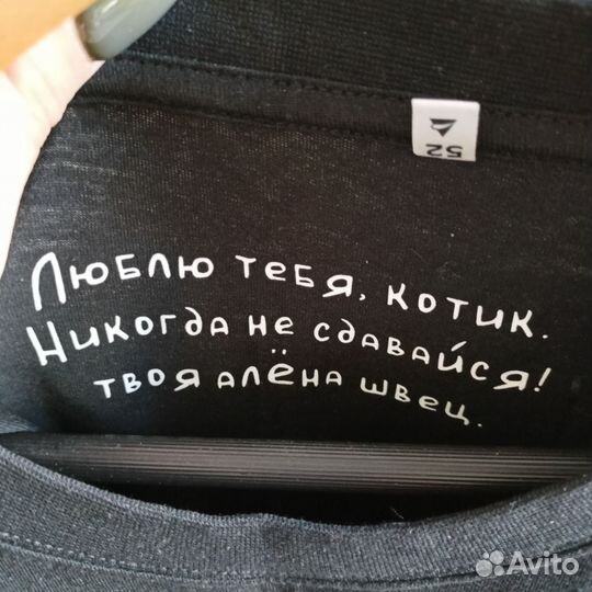 Официальный мерч Алёны Швец