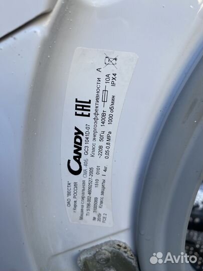 Стиральная машина бу